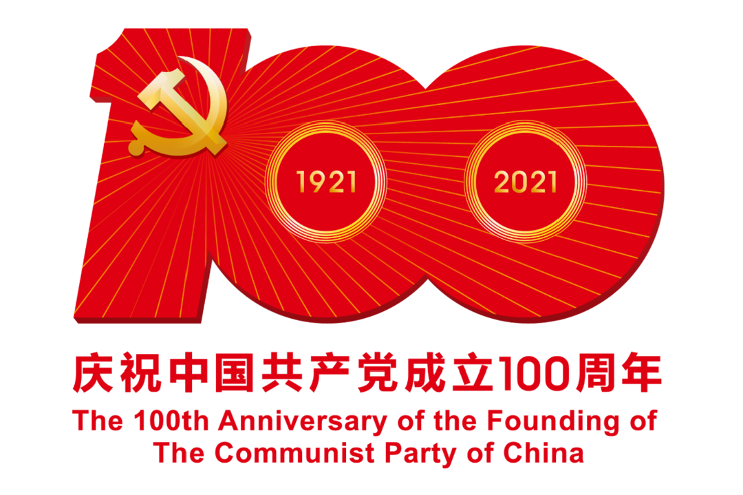 微信图片_20210620125604.png