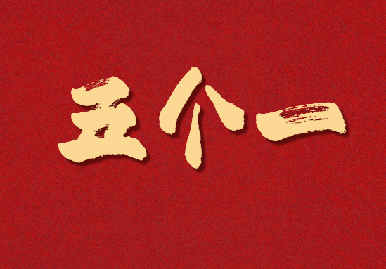 新闻精神党政政务融媒体公众号首图.jpg
