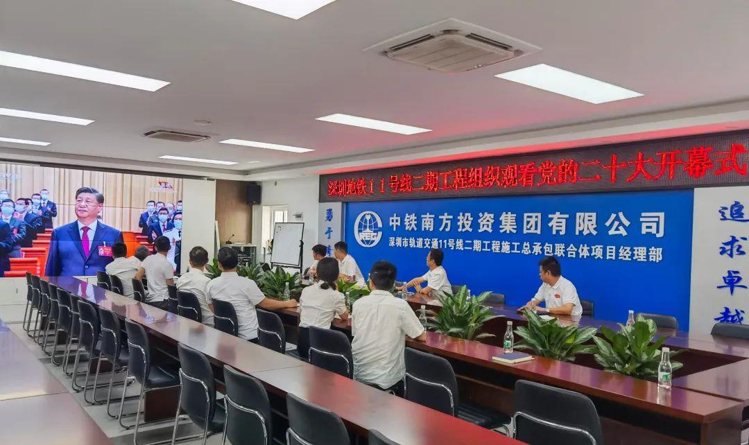 深圳地铁11号线联合体.jpg