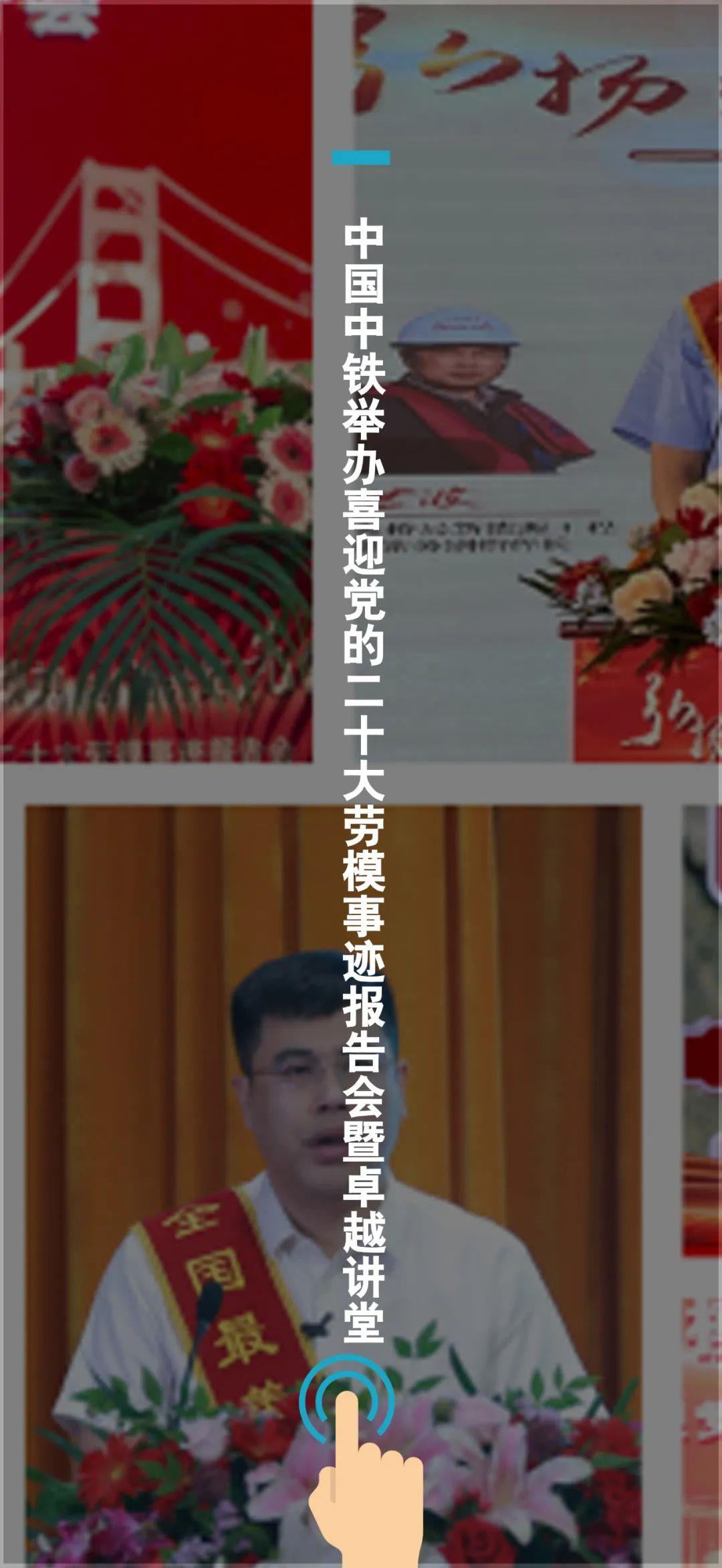 推荐阅读工会.jpg