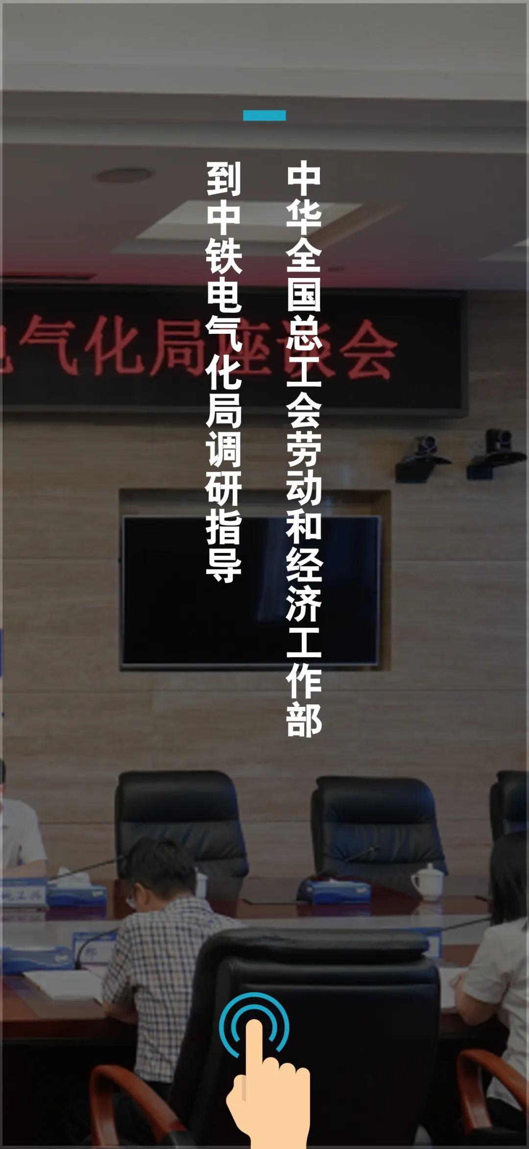 推荐阅读工会1.jpg