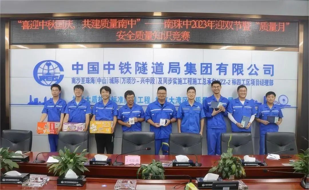 6.中铁隧道局隧道股份.jpg