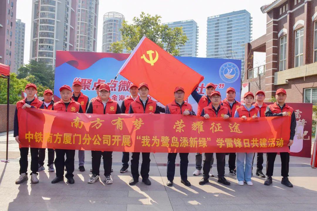 厦门主图.jpg