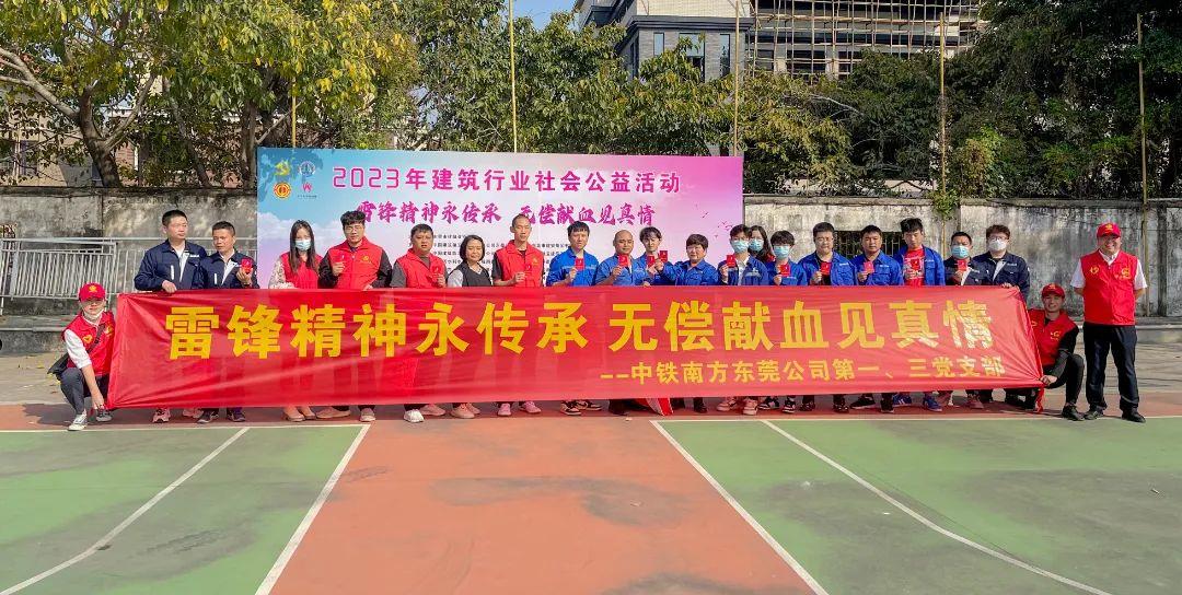 东莞.jpg