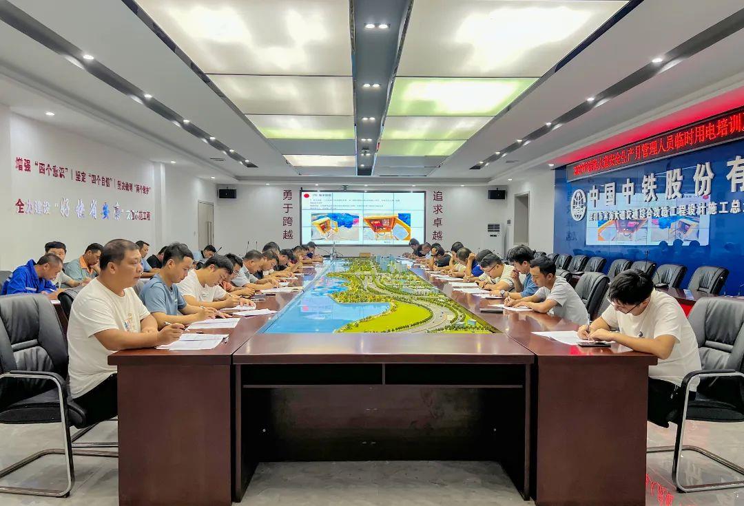 深圳分公司.jpg