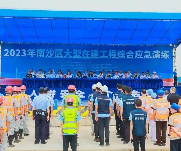 广州南沙区大型在建工程综合应急演练在中铁南方重点项目举行