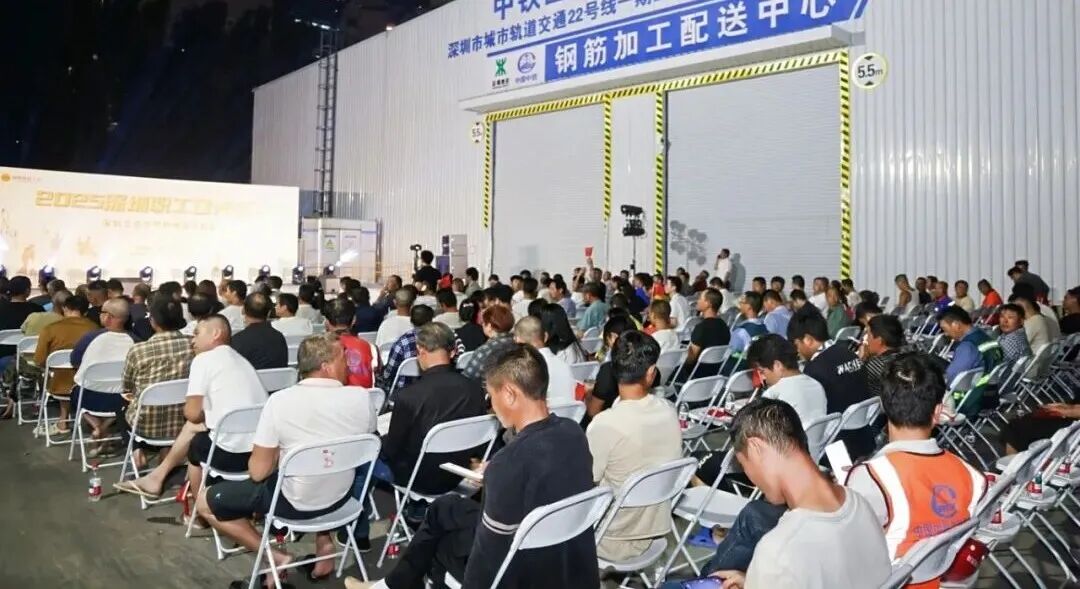 2025深圳职工星光巡演走进深圳地铁22号线一期