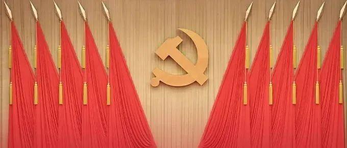 8个数字，带你学习六中全会公报