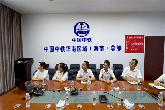 中铁南方海南指挥部迅速组织学习贯彻习近平总书记在海南考察时的重要讲话精神