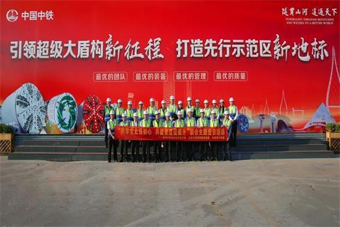 中铁南方与北京大学深圳医院、深圳市医院协会共同开展主题党日活动