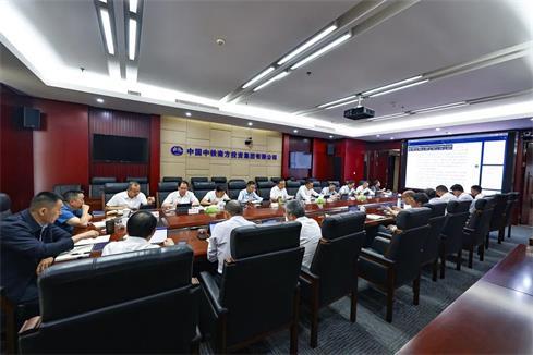 中铁南方党委理论中心组开展2022年第二次集中学习