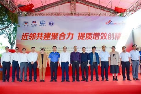 中铁南方厦门指挥部开展“近邻共建聚合力 提质增效创精品”共建活动