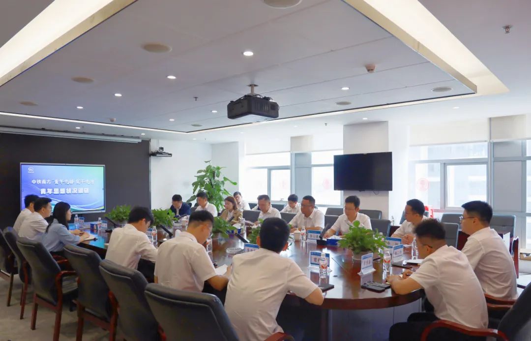 中铁南方团委组织开展“青年先锋 实干先行”青年员工思想状况调研