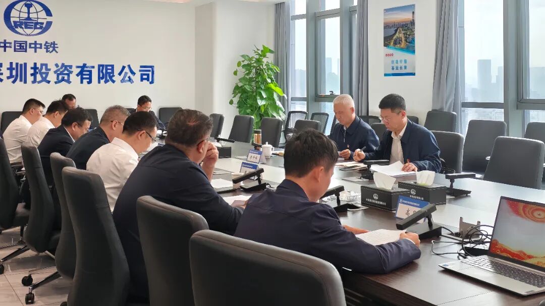 李仲峰到深圳公司开展党风廉政建设座谈