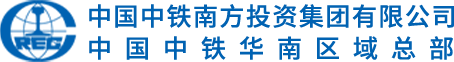 中铁南方投资集团有限公司logo