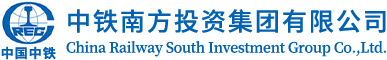 中鐵南方投資集團有限公司logo